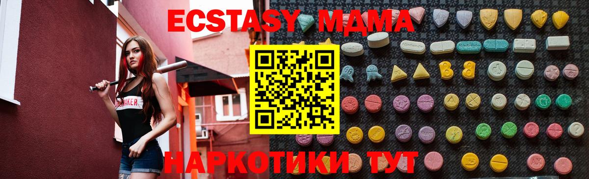 Выкса  МДМА кристаллы  MDMA кристаллы  Вход с VPN 
