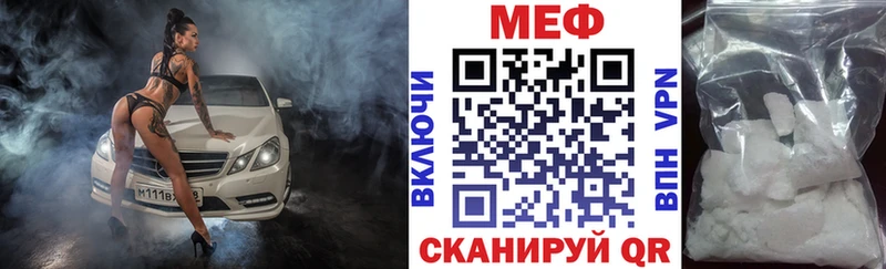 Меф mephedrone  продажа наркотиков  MEGA как зайти  Выкса 