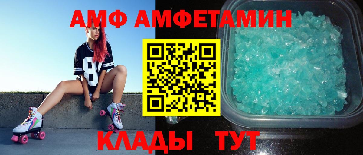 Метамфетамин мет Выкса