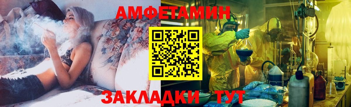 Первитин Methamphetamine  Выкса  Первитин Methamphetamine 