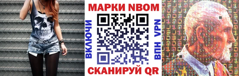 Наркотические марки 1500мкг  Выкса 