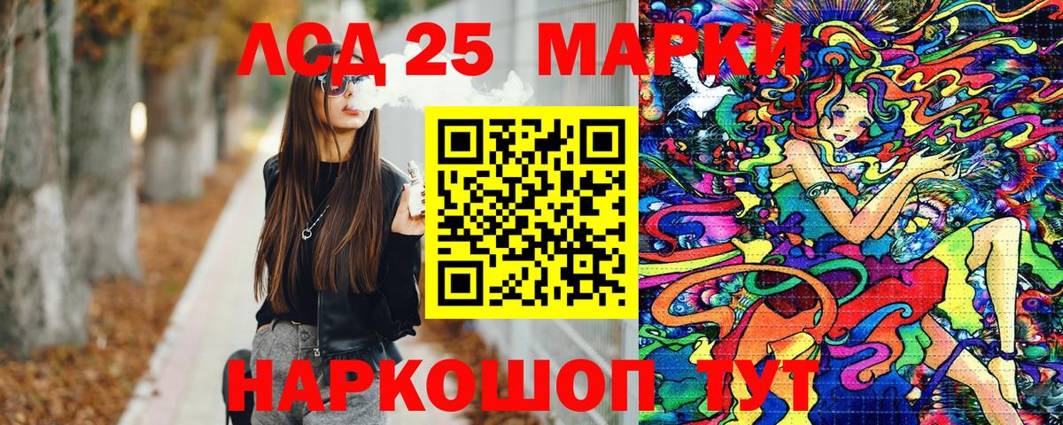Наркотические марки 1,8мг Выкса