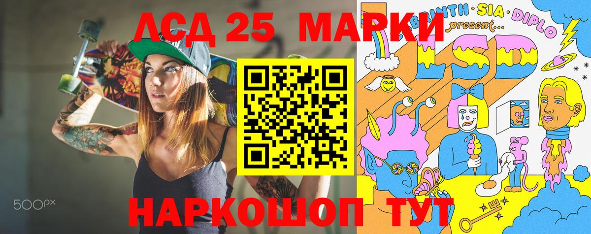 Марки N-bome 1,5мг Выкса