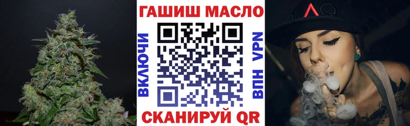ТГК вейп с тгк  цена наркотик  Выкса 