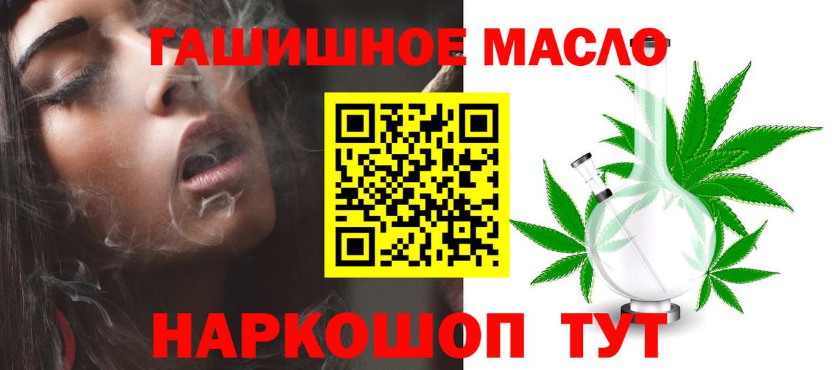 ТГК Wax Выкса