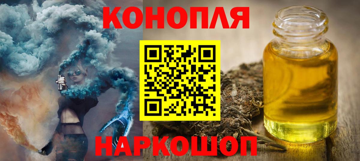 Марихуана тримм Выкса