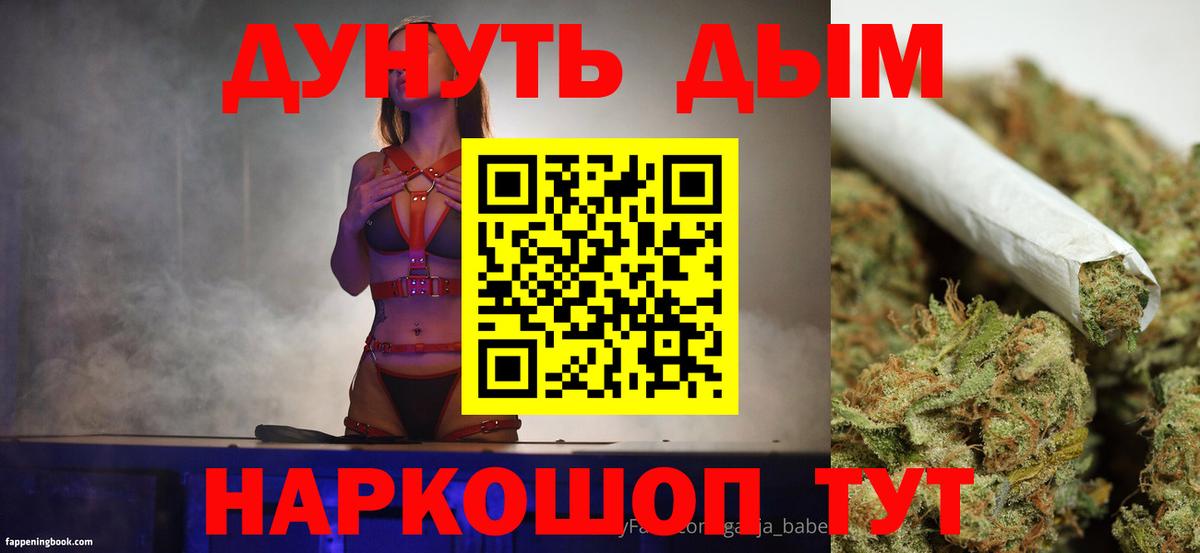 Меф  Вход с VPN  МАРИХУАНА  Кокаин  Выкса  МЕФ   ГАШ  Вейп ТГК 