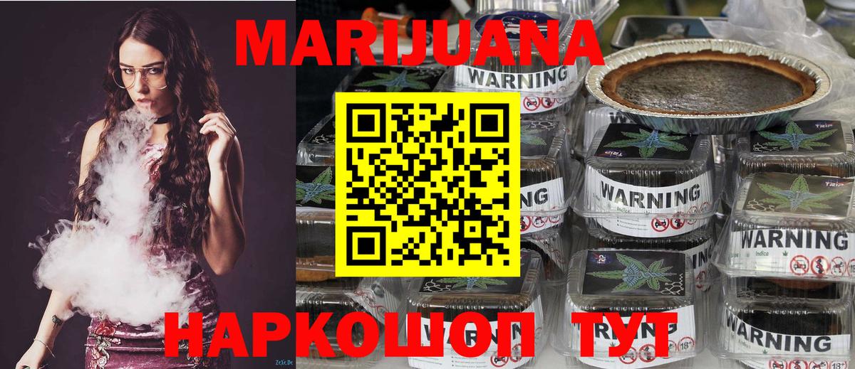 Каннабис Ganja  Конопля марихуана  Выкса  Вход с VPN  Бошки Шишки конопля 